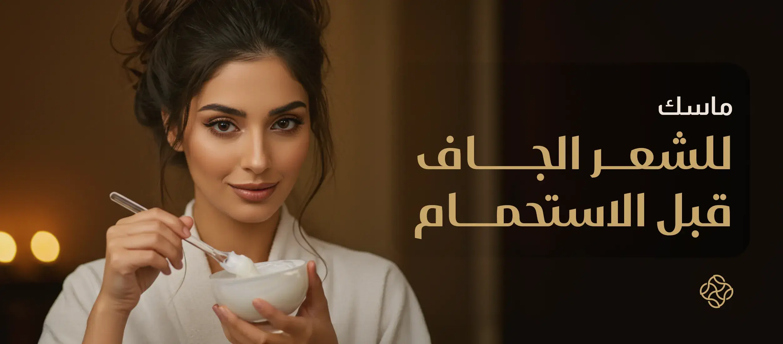 Effective Pre-Shower Hair Masks for Dry and Oily Hair