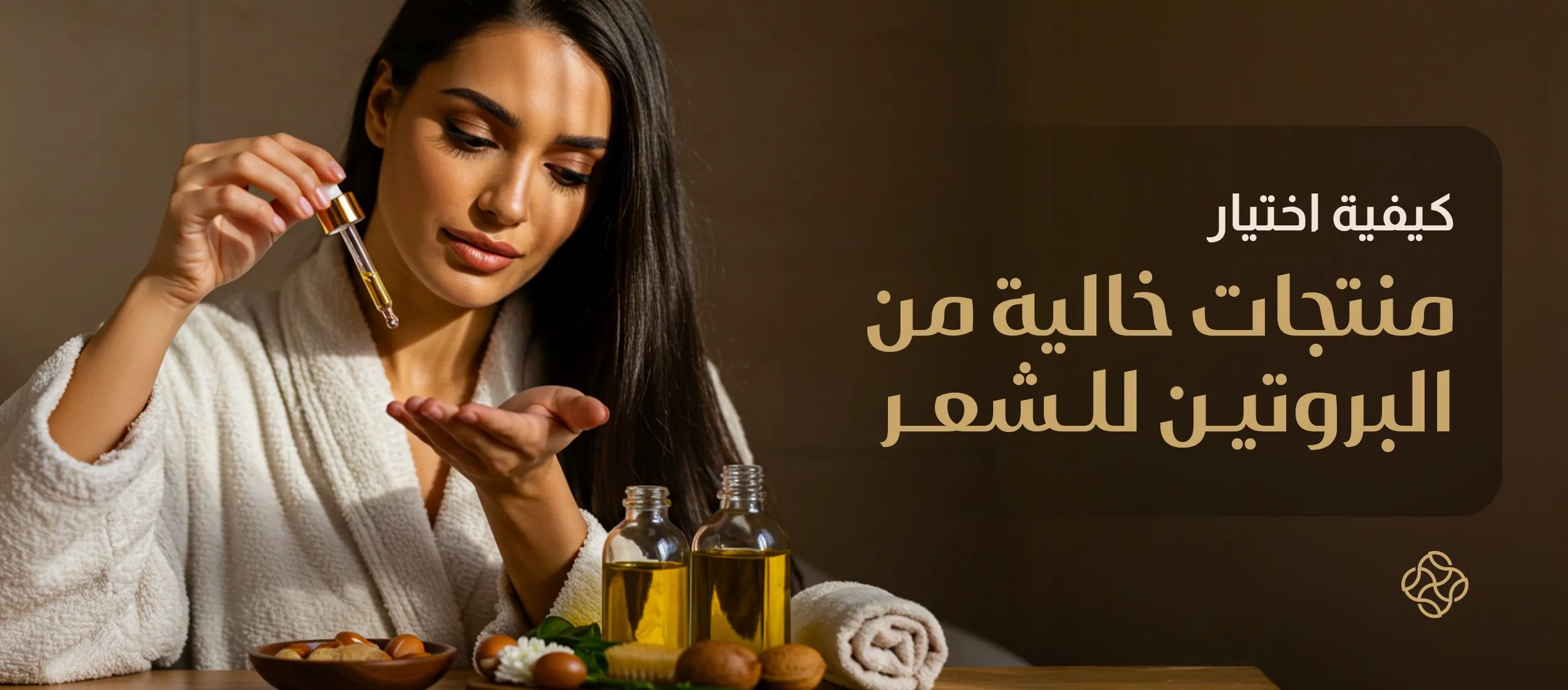 "Protein-Free Hair Products – A Complete Guide"