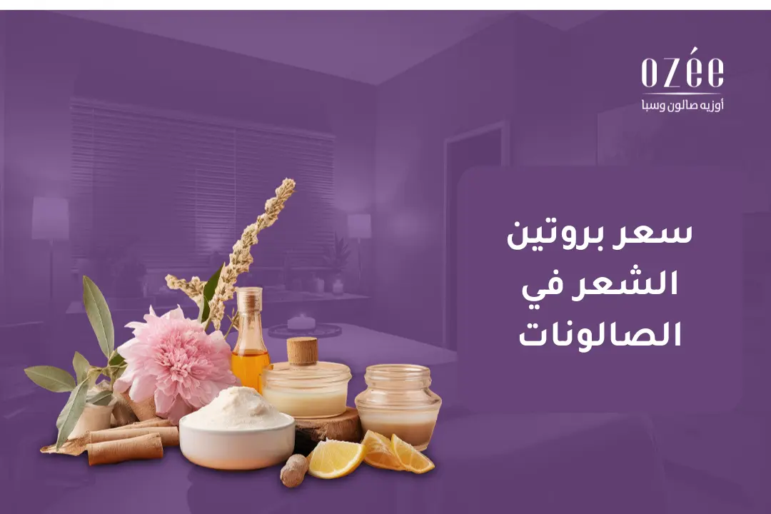 "Hair Protein Treatment Prices in Salons"