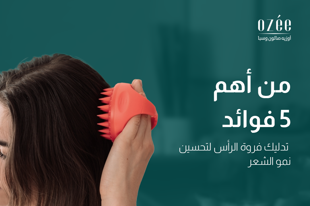 5 Key Benefits of Scalp Massage for Improving Hair Growth