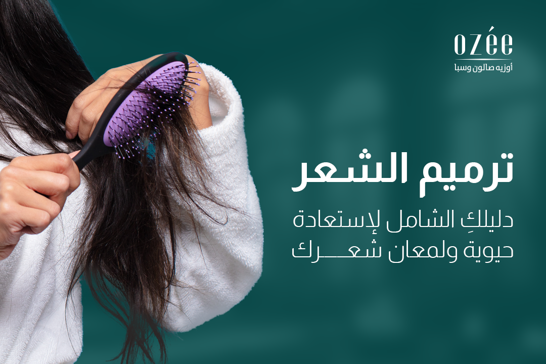 Hair Repair: Your Complete Guide to Restoring Shine and Vitality