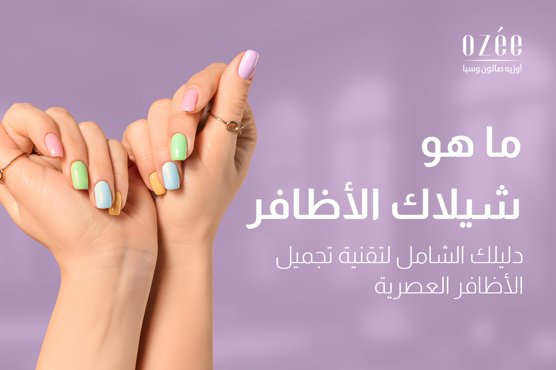 What Is Shellac Nails: Your Complete Guide to the Modern Nail Beauty Technique