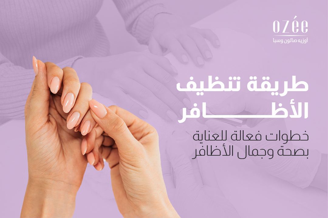 How to Clean Your Nails: Effective Steps for Healthy and Beautiful Nails