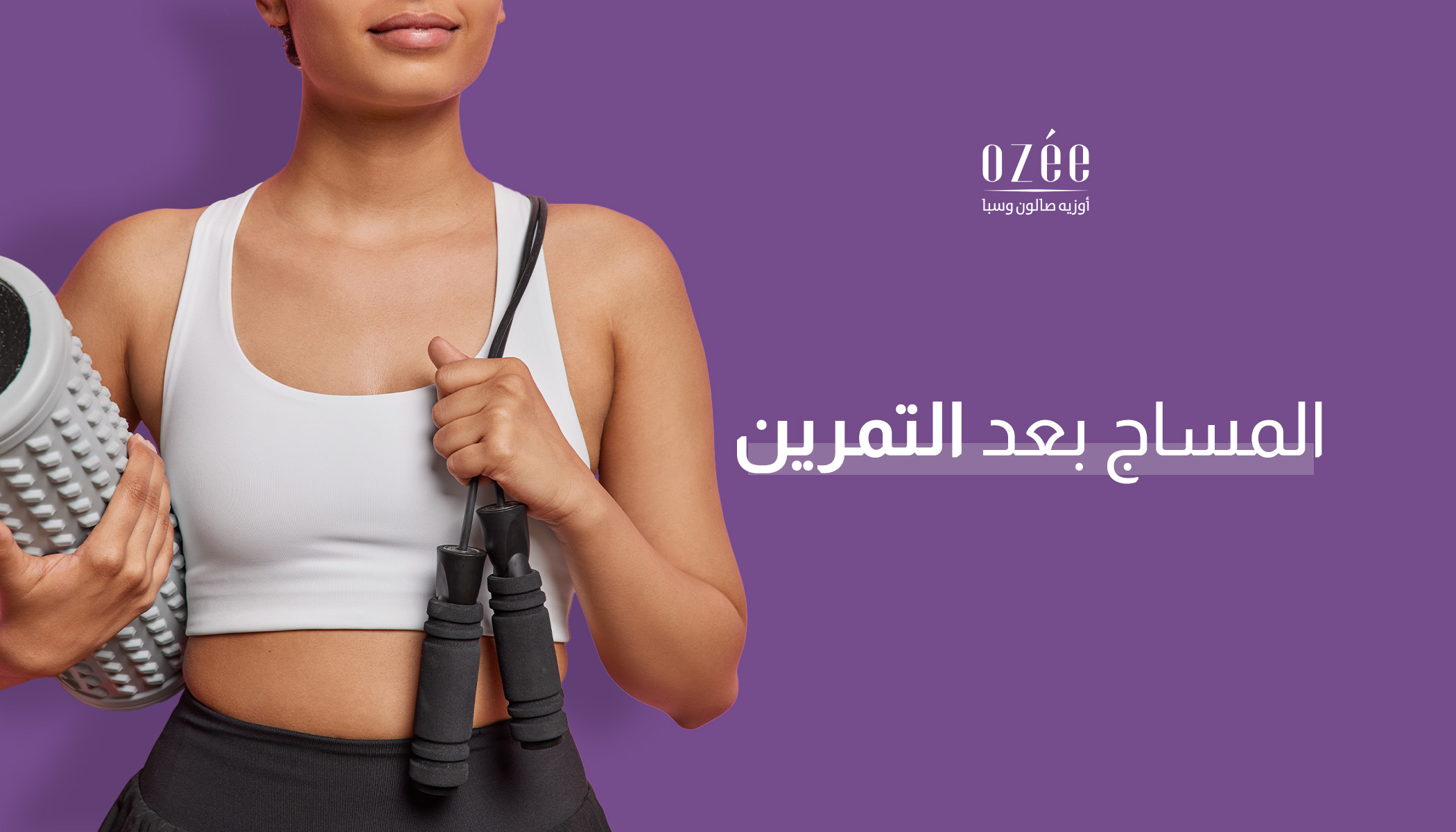 Post-Workout Massage: The Ideal Way to Reduce Cramps and Improve Performance