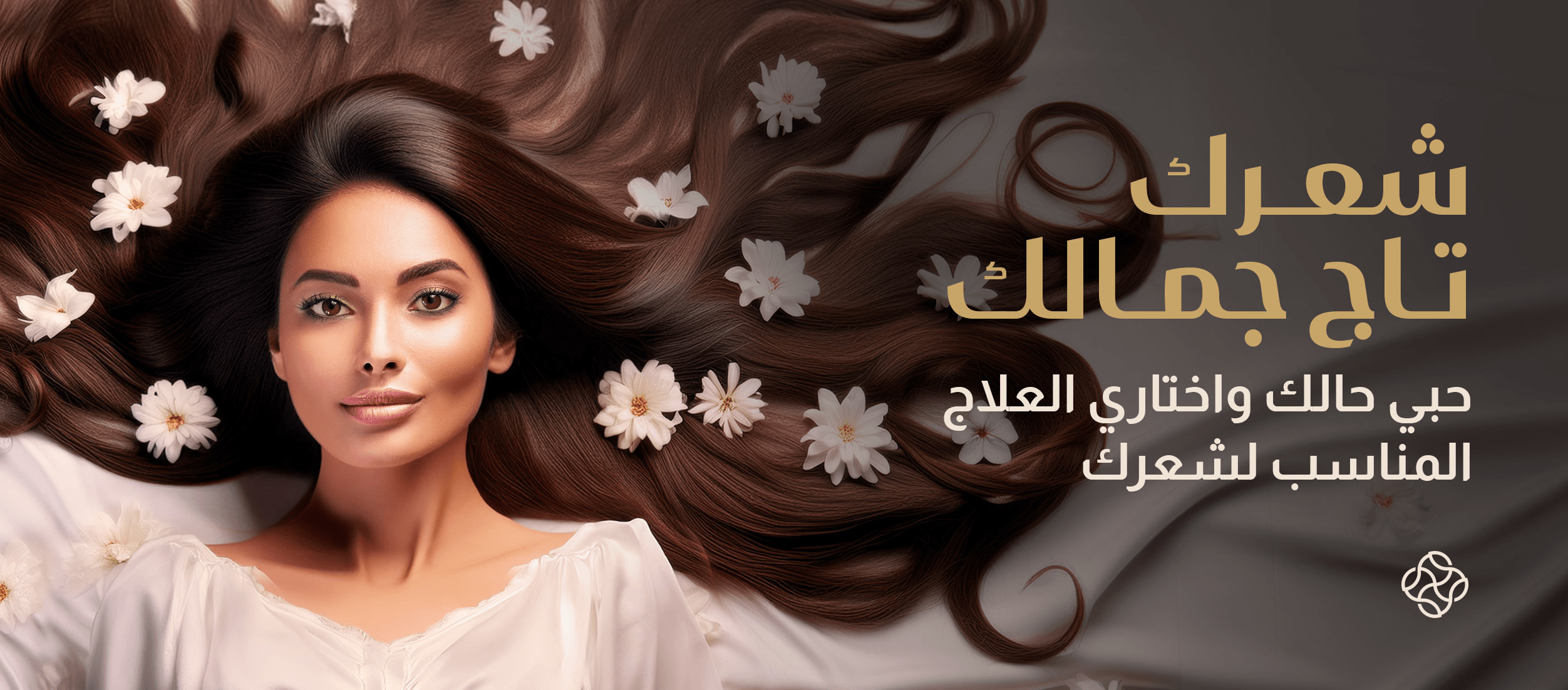 Explore the Different Types of Hair Treatments