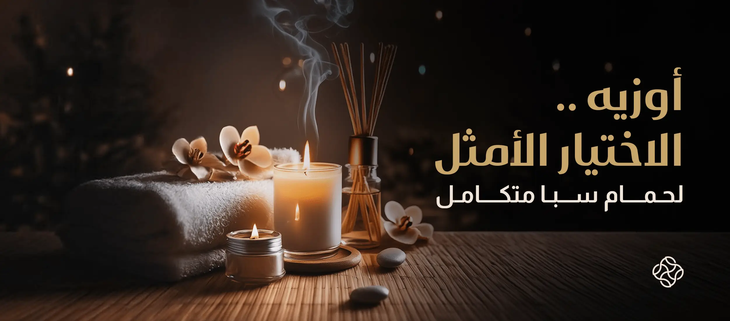 Spa Bath: Why Ouzieh Is the Best Choice?