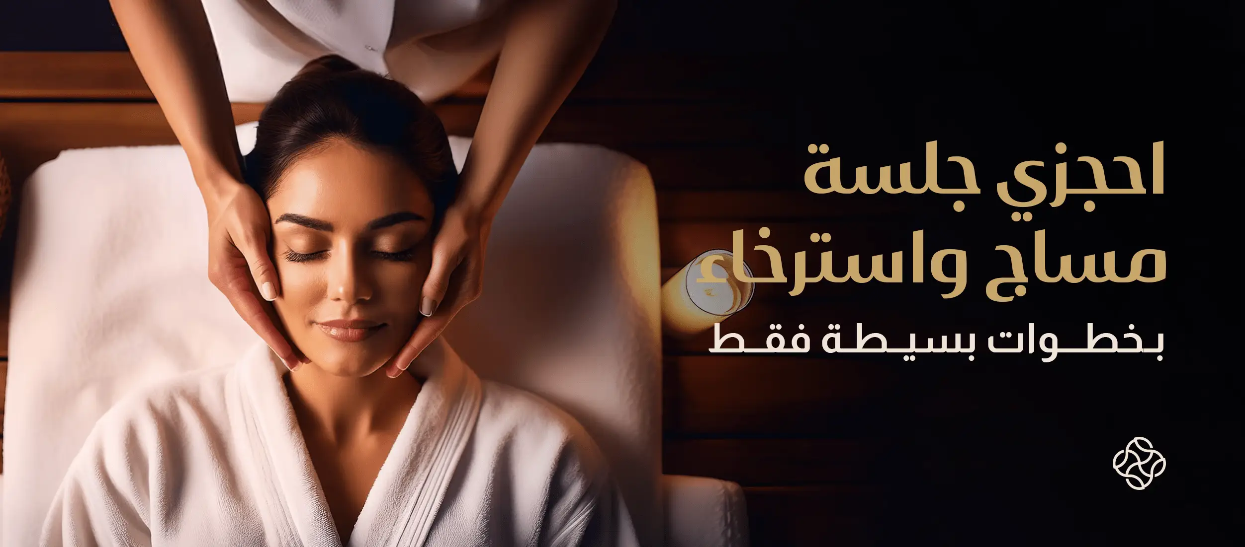Women's Massage: Book Your Session in Simple Steps