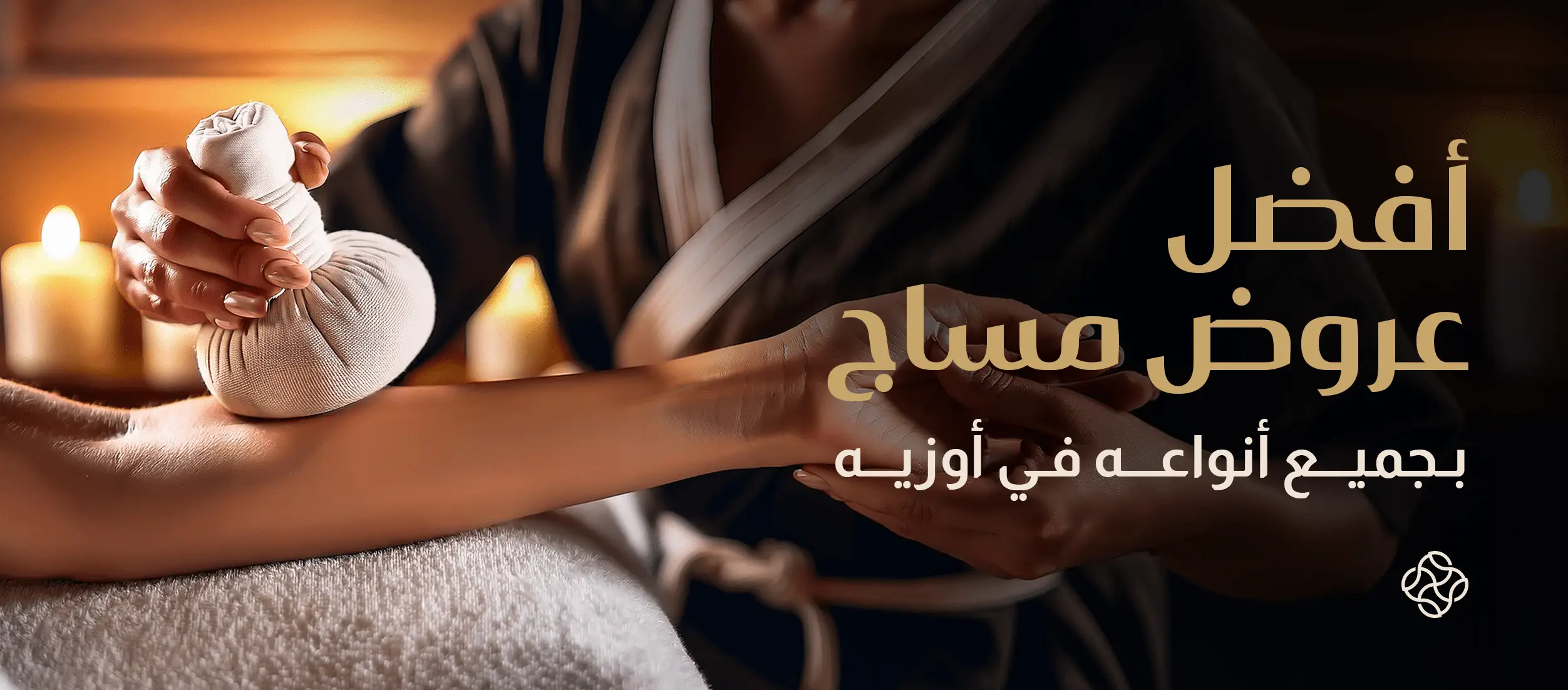 Enjoy the Best Massage Deals on Ouzieh and Choose the Right Type for You