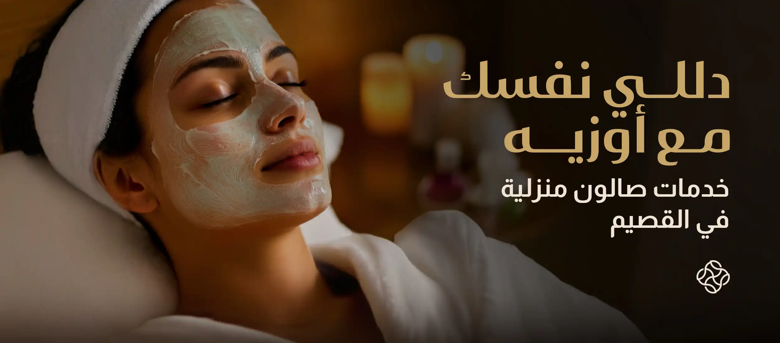 Pamper Yourself with Awziya: At-Home Salon Services in Al-Qassim