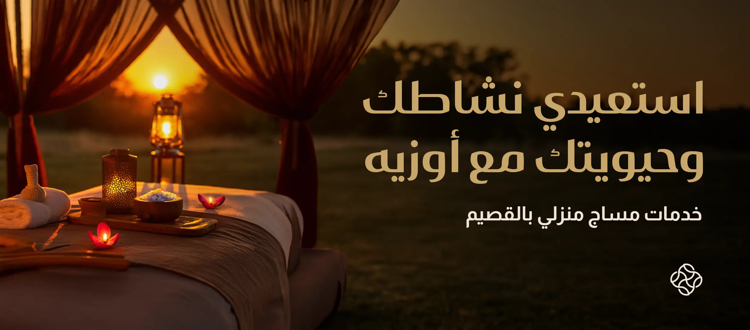 Regain Your Energy and Vitality with Ozah: Home Massage Services in Qassim