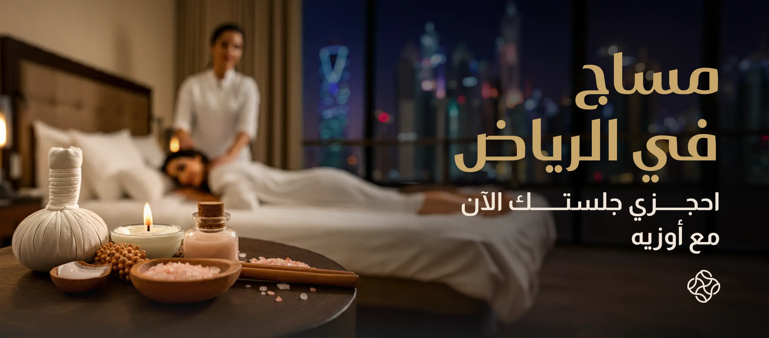 "Massage in Riyadh: Book Your Session Now with Ozah"